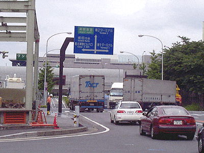 空港の貨物ターミナルへ向かう